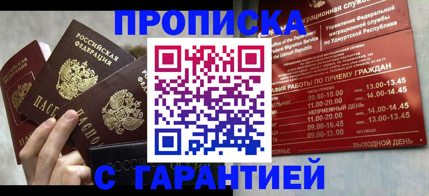 регистрация для дет. сада в Новоузенске