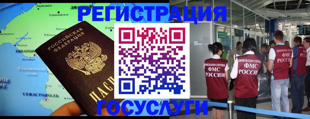 прописка для военкомата в Новоузенске